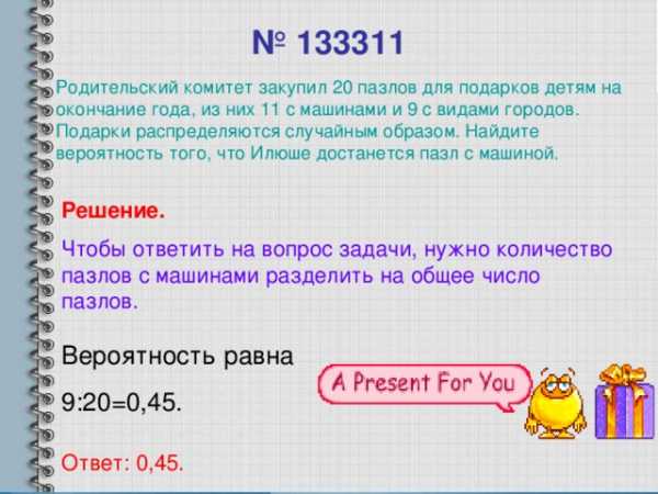 В Магазине Канцтоваров Продается 272 Ручки